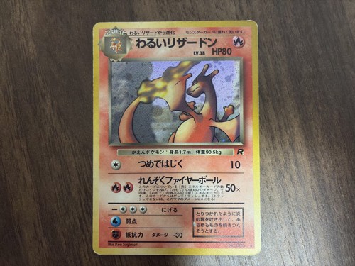 Dark charizard holo - charizard,