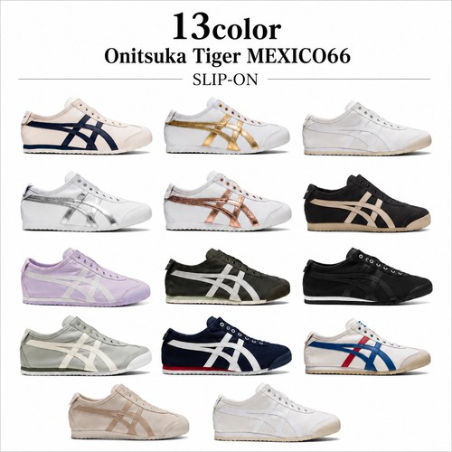 Onitsuka tigre messico - onitsuka,