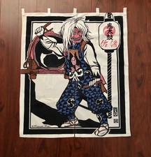 Tenda batteria vintage giapponese Kazuomi Ishii Demon Oni Daiko Onidaiko Ondeko