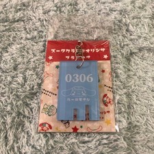 Cinnamoroll Charm Primavera