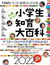 Rivista Cultura Scuola