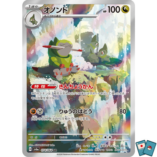 Pokemon fraxure 074 064 sv6a - pokemon,