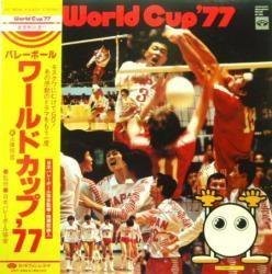 Volleyball world cup - world,