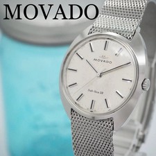 Orologio Movado Sub-Sea 50