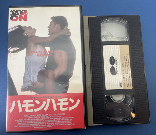 Jamon vhs spanish - jamon,