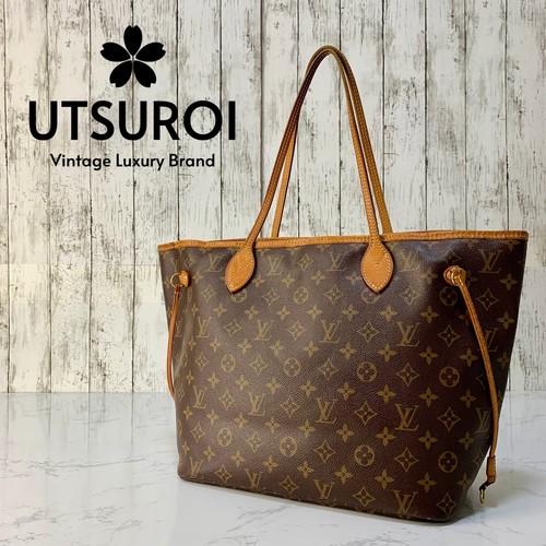 Borsa tracolla vintage louis - vintage,