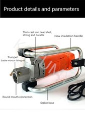 Vibratore elettrico betoniera