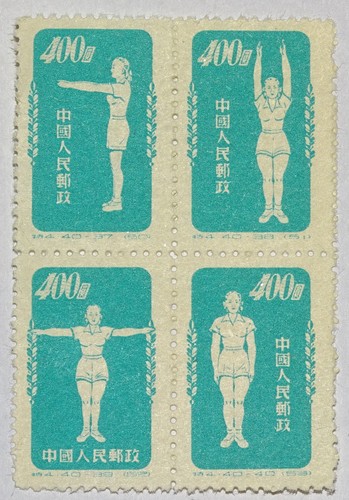 Francobollo cina 1952 radio - francobollo,