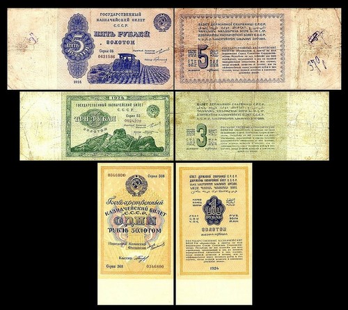 Rubli d oro - 5,