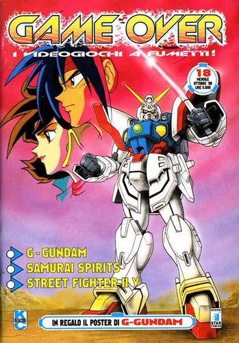 Manga rivista - (s58)manga,