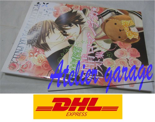 Usato junjou romantica - junjou,