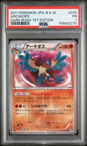 Archeope psa 1 - ed.,