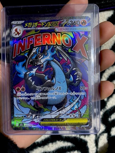 Pokémon card charizard ma - charizard, ex