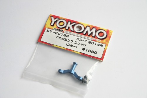 Yokomo bd7 ponte - yokomo,