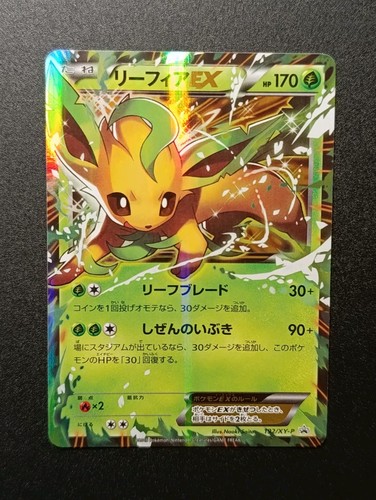Pokémon leafeon 192 p - ex,