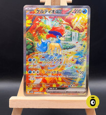 POKEMON - KELDEO EX SPECIAL