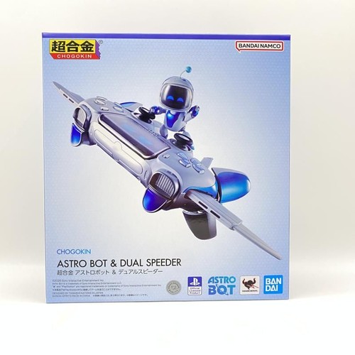Modellino pressofuso bandai - modellino,