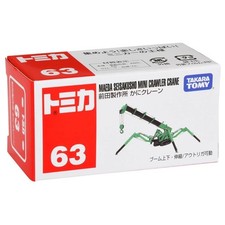 Tomica No.63 Maeda Mini gru cingolata veicolo da costruzione giocattolo...