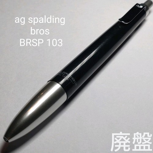 Spalding bros brsp - spalding, 103