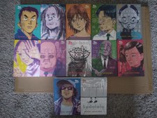 20th Century Boys Vol. 1-11 +