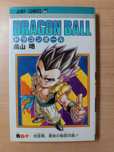 Dragon ball jump - dragon, comics