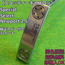 Scotty Cameron Special Select