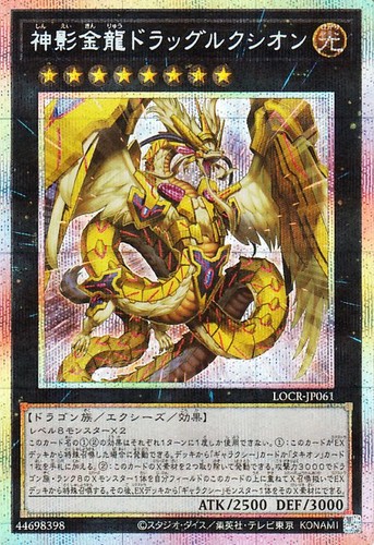 Ocg divine golden - divine,
