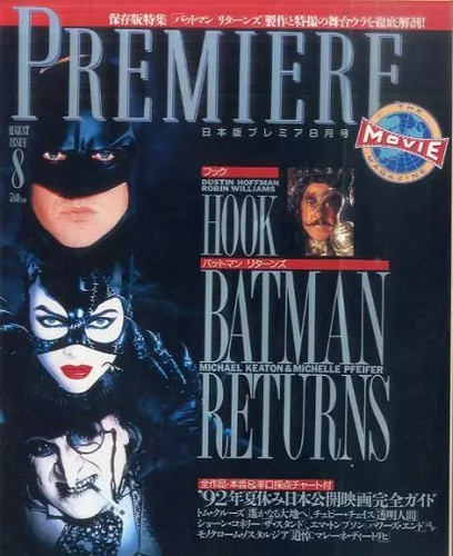 Hobby magazine premiere - magazine, 1992/8