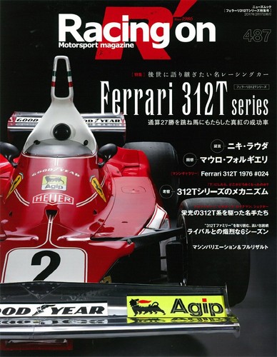 Racing vol 487 ferrari - 487,