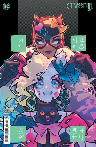 Catwoman vol 68 copertina - catwoman,