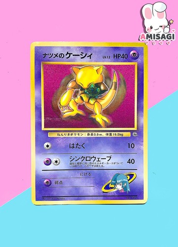 Pokemon carta abra di - carta,