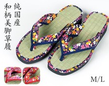 Japanese Sandals Igusa Tatami