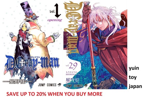 Gray man comic manga - d.gray,