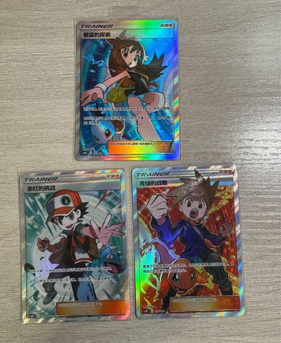 Pokemon tcg chinese blue - pokemon, blue’s