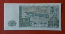 BANCONOTA 10 DINARI 1983 SERIE