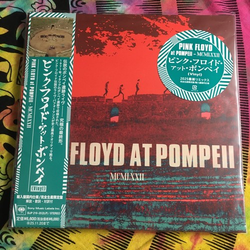 Pink floyd pompeii japan - floyd,