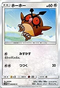Gioco carte pokemon - gioco,
