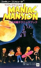 Maniac Mansion FC Adventure