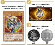 Yu-Gi-Oh QUARTO SECOLO Soldato