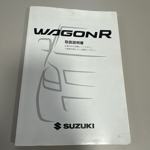 Manuale utente suzuki - suzuki, wagon
