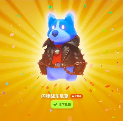 Party animals tank - -, nemo