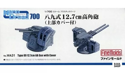 700 tipo 127mm aa - 127mm,