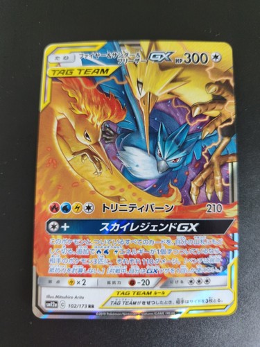 Moltres zapdos articuno - moltres, gx