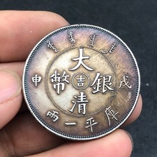 Moneta Argento Drago Dinastia Qing Cina 1908 1Tael Drago Soldi