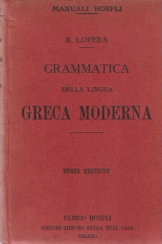 Grammatica della lingua - , greca