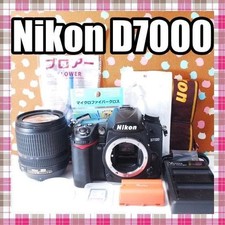 Obiettivo ad alte prestazioni