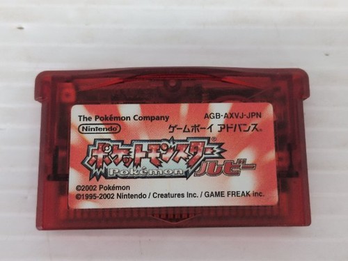 Gioco pokemon rubino - pokemon,