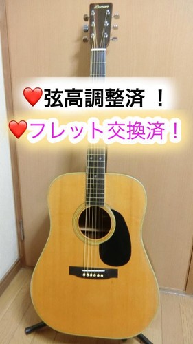 Chitarra acustica folk - chitarra,