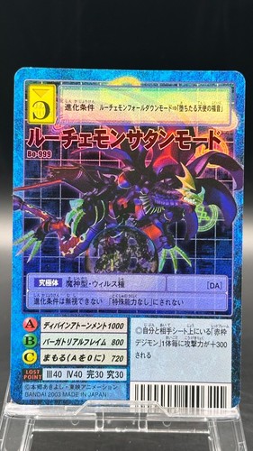 Lucemon satan mode digimon - satan,