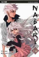 NABARI 12